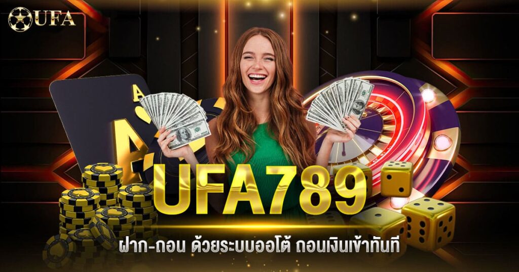 UFA-789