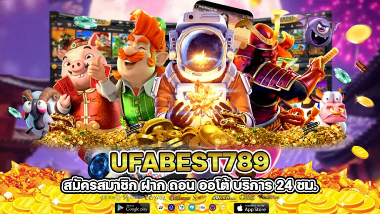 ufabest789